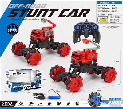 Remote control cars / tanks - OBL975122