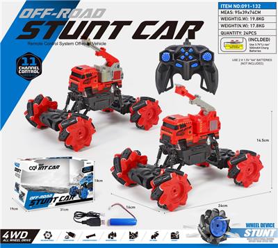 Remote control cars / tanks - OBL975123