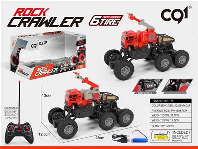 Remote control cars / tanks - OBL975124
