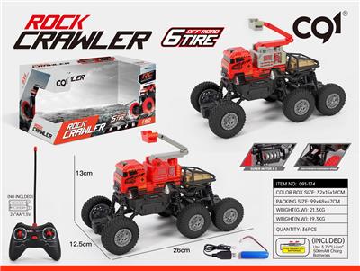 Remote control cars / tanks - OBL975125