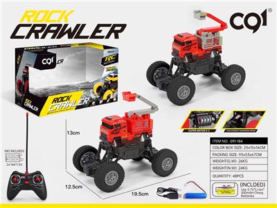 Remote control cars / tanks - OBL975127