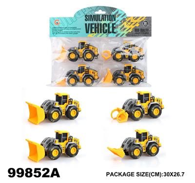 (GCC)（小号）惯性工程车（4只装） - OBL975716
