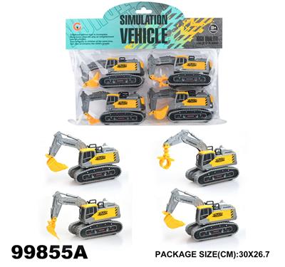 (GCC)（小号）惯性工程车（4只装） - OBL975721