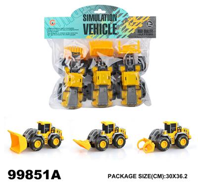 (GCC)（中号）惯性工程车(3只装） - OBL975724