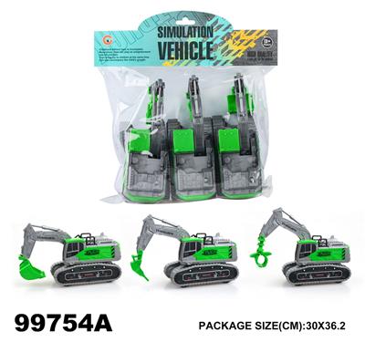(GCC)（中号）惯性农夫车（3只装） - OBL975726