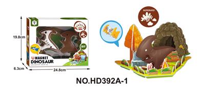 磁力拼装恐龙带骨架（DIY立体场景）益智积木 - OBL975735