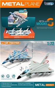 Die-cast toys - OBL975741