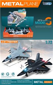 Die-cast toys - OBL975742