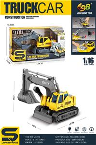 （热缩膜）1:16滑行履带挖土车 - OBL975766