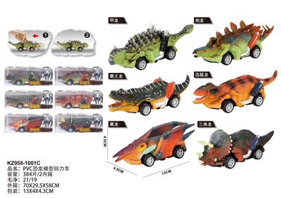 PVC恐龙模型回力车 - OBL975790