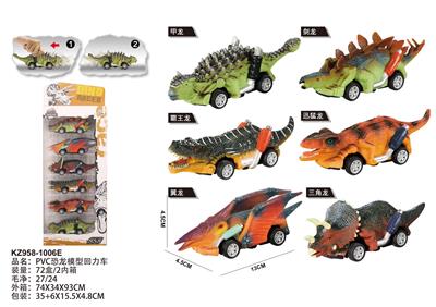 PVC恐龙模型回力车 - OBL975793