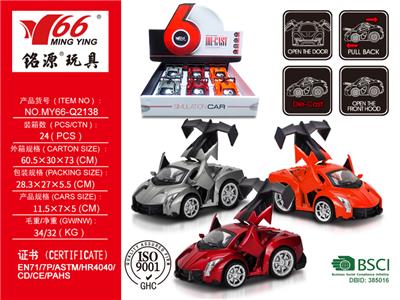 Die-cast toys - OBL975806