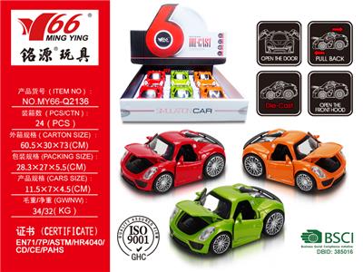Die-cast toys - OBL975807