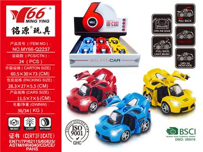 Die-cast toys - OBL975809