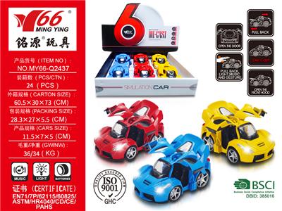 Die-cast toys - OBL975815