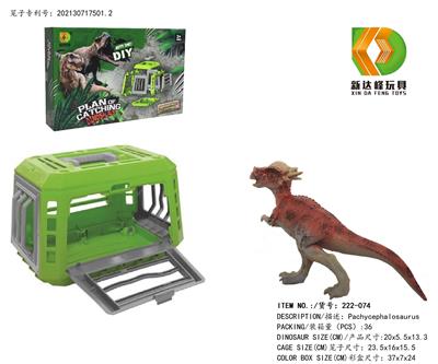 Animaltoys - OBL975828