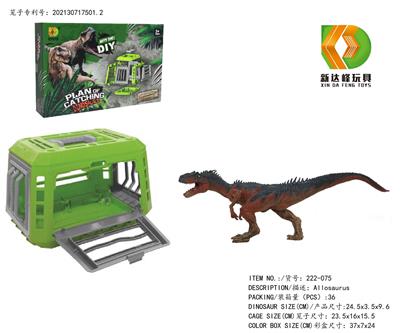 Animaltoys - OBL975830