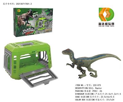 Animaltoys - OBL975833