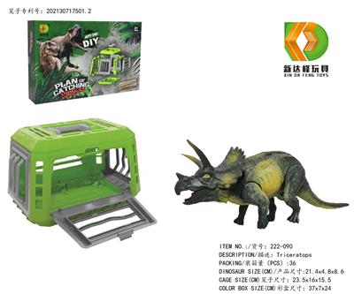 Animaltoys - OBL975835