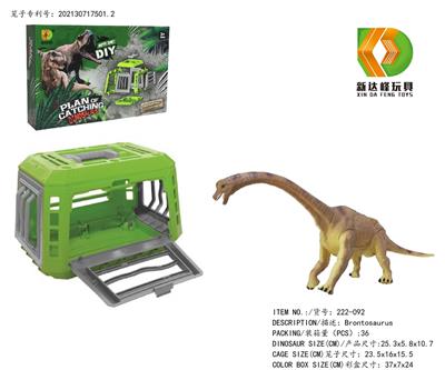 Animaltoys - OBL975836