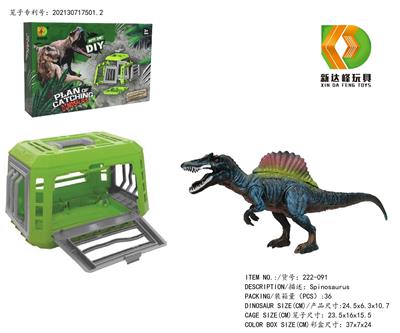 Animaltoys - OBL975837