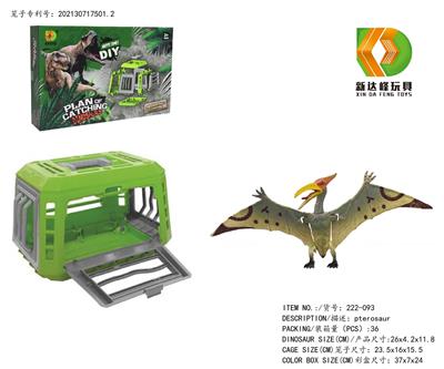 Animaltoys - OBL975838