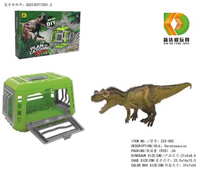 Animaltoys - OBL975839