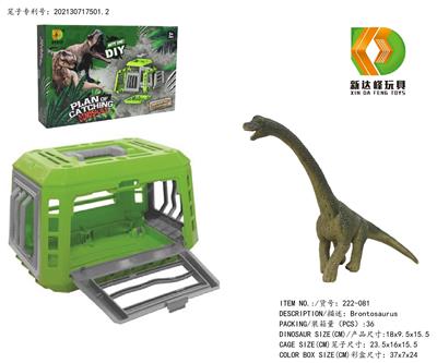 Animaltoys - OBL975840