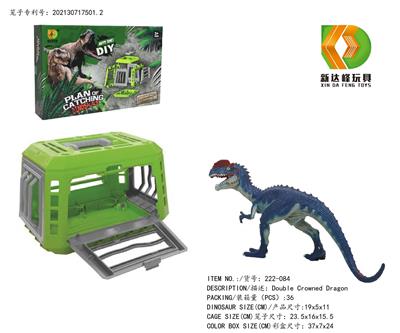 Animaltoys - OBL975841