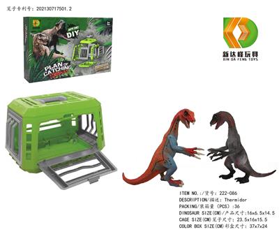 Animaltoys - OBL975844