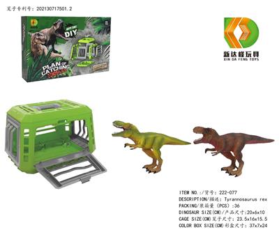 Animaltoys - OBL975845