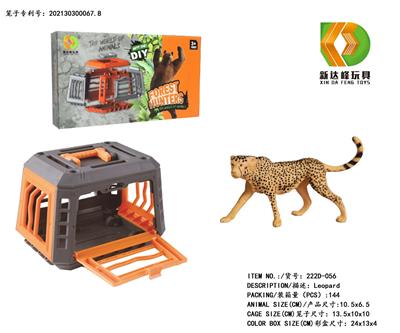 Animaltoys - OBL975851