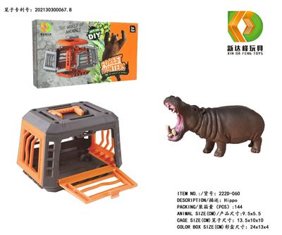 Animaltoys - OBL975852