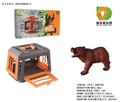 Animaltoys - OBL975854