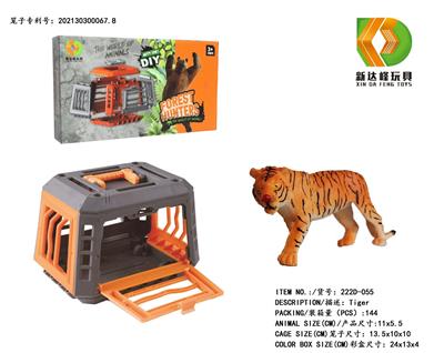 Animaltoys - OBL975857