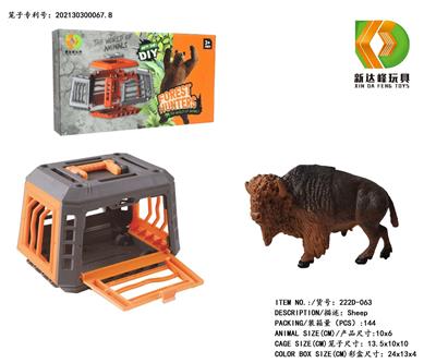 Animaltoys - OBL975858