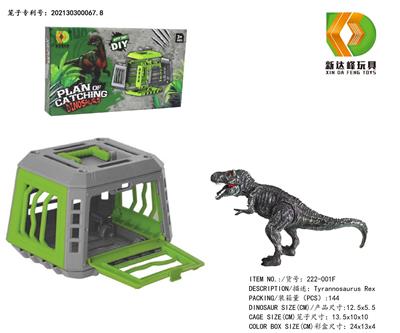 Animaltoys - OBL975859