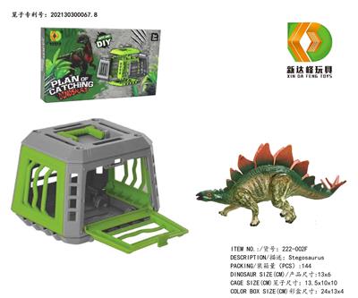 Animaltoys - OBL975860