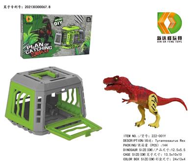 Animaltoys - OBL975861