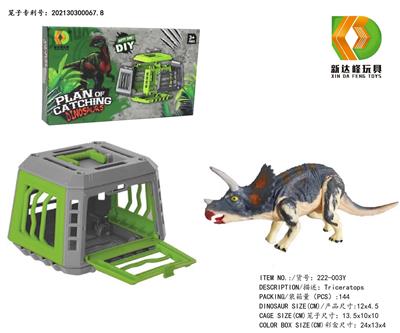Animaltoys - OBL975862