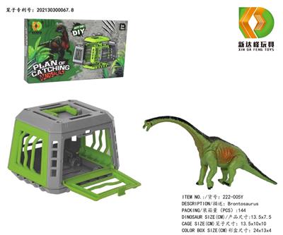 Animaltoys - OBL975863