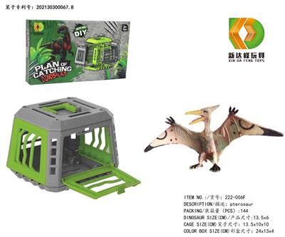 Animaltoys - OBL975865