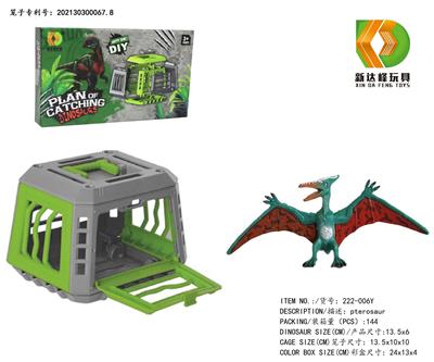 Animaltoys - OBL975867