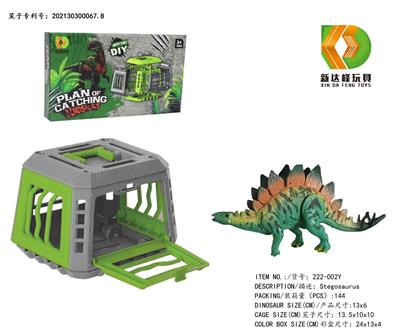 Animaltoys - OBL975868