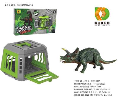 Animaltoys - OBL975869