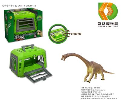 Animaltoys - OBL975881