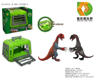 Animaltoys - OBL975892