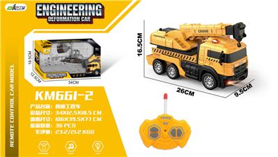 Remote control cars / tanks - OBL975896