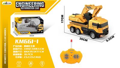Remote control cars / tanks - OBL975897