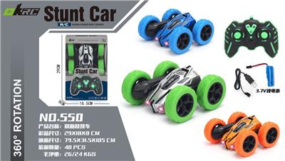 Remote control cars / tanks - OBL975900